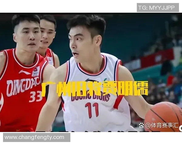 广州龙狮与奇才的精彩对决引发球迷热议比赛看点与精彩瞬间解析 广州龙狮与奇才的精彩对决引发球迷热议比赛看点与精彩瞬间解析